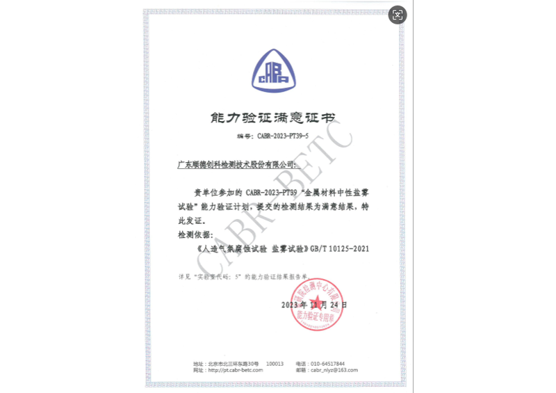 AG真人APP下载_AG真人·「中国」官方网站