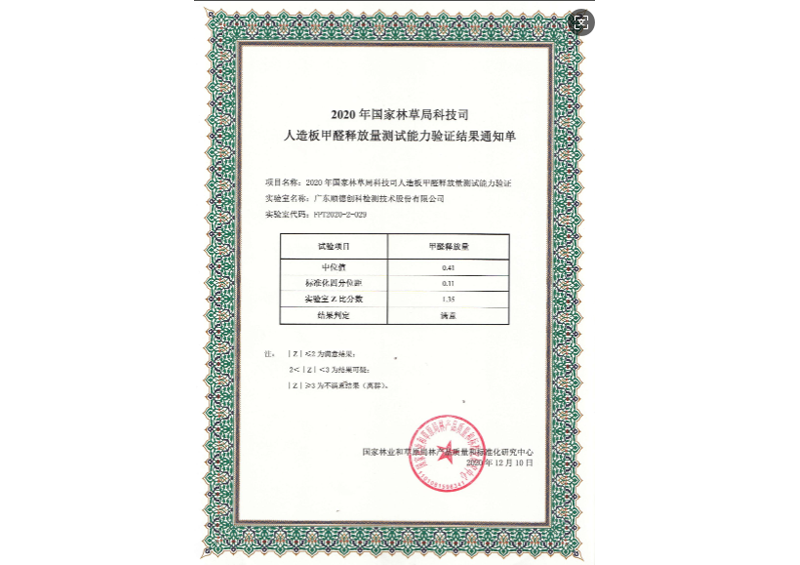 AG真人APP下载_AG真人·「中国」官方网站