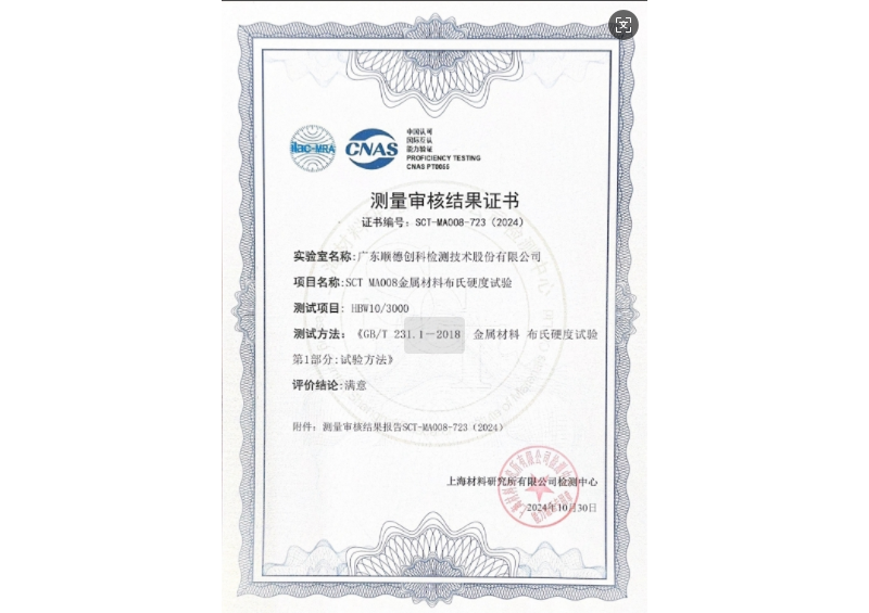 AG真人APP下载_AG真人·「中国」官方网站