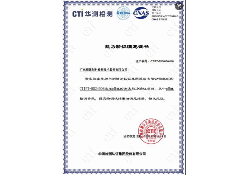 AG真人APP下载_AG真人·「中国」官方网站