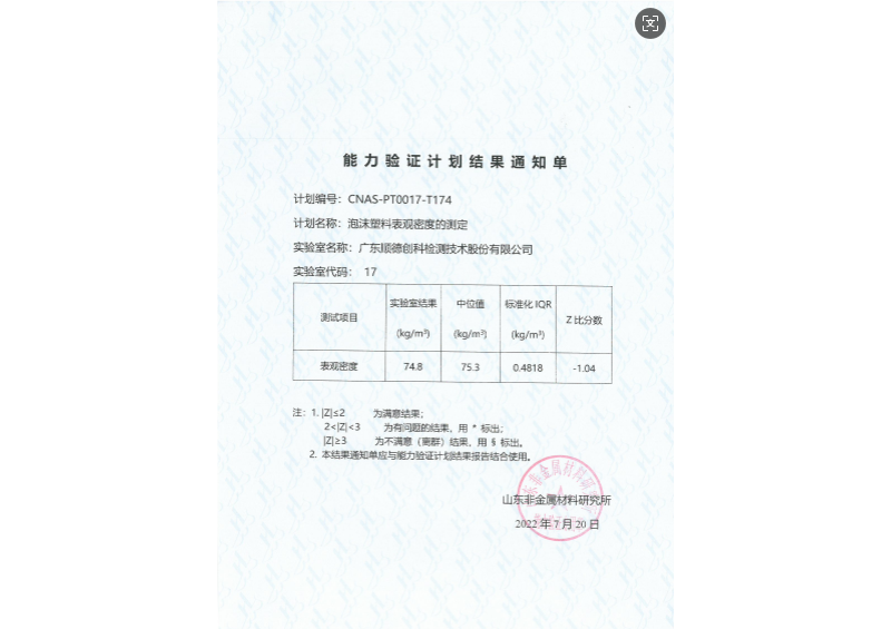 AG真人APP下载_AG真人·「中国」官方网站