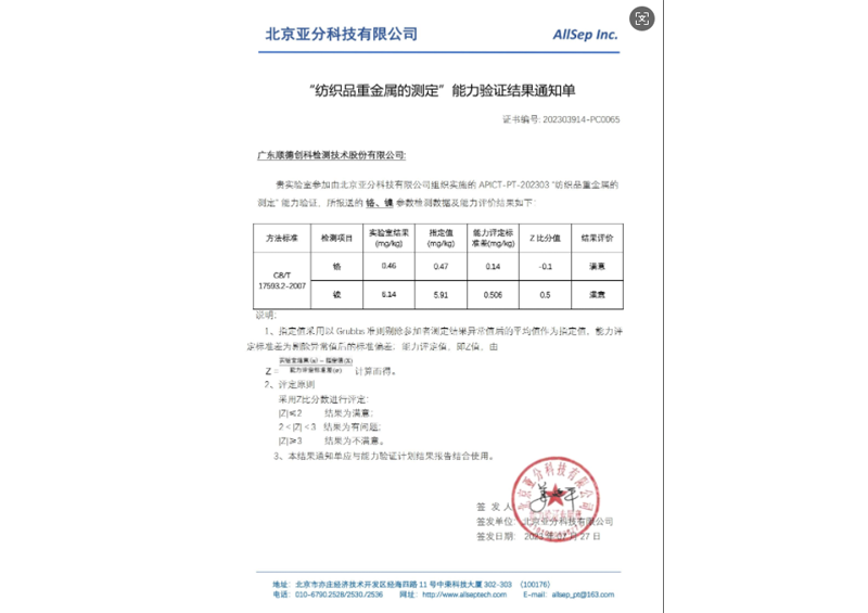 AG真人APP下载_AG真人·「中国」官方网站