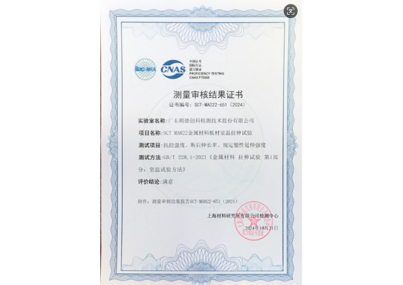 AG真人APP下载_AG真人·「中国」官方网站