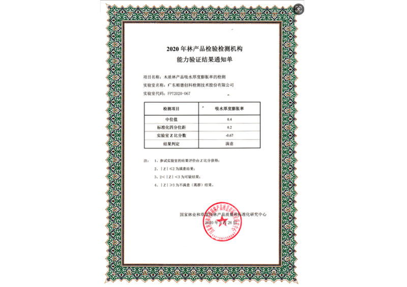 AG真人APP下载_AG真人·「中国」官方网站