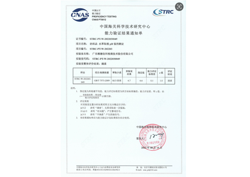 AG真人APP下载_AG真人·「中国」官方网站