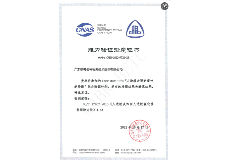 AG真人APP下载_AG真人·「中国」官方网站