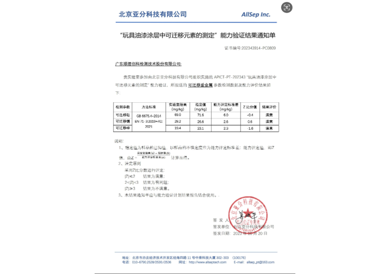 AG真人APP下载_AG真人·「中国」官方网站